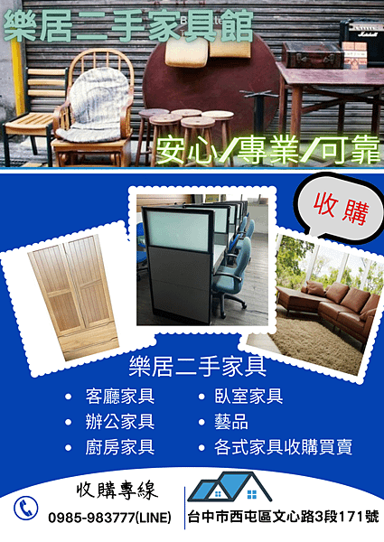 樂居1.png