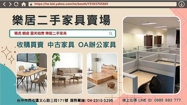 家具-10s.jpg