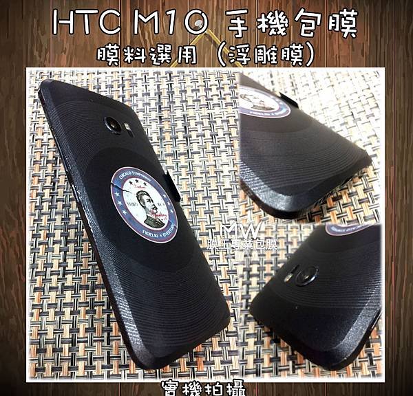 HTC M10-唱片-2.jpg