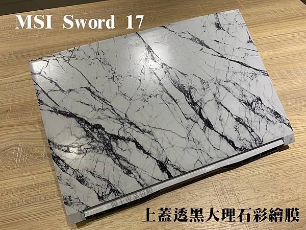 MSI sword 17  上大理石.jpg