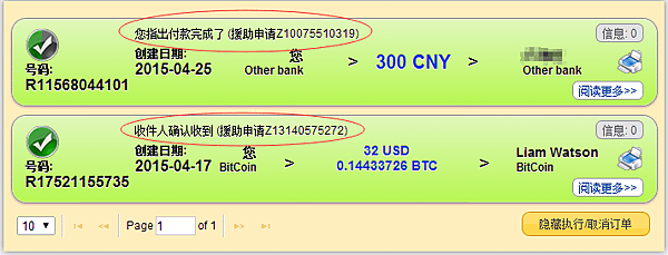 MMM金融理財平台