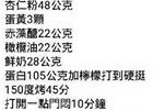 原味戚風