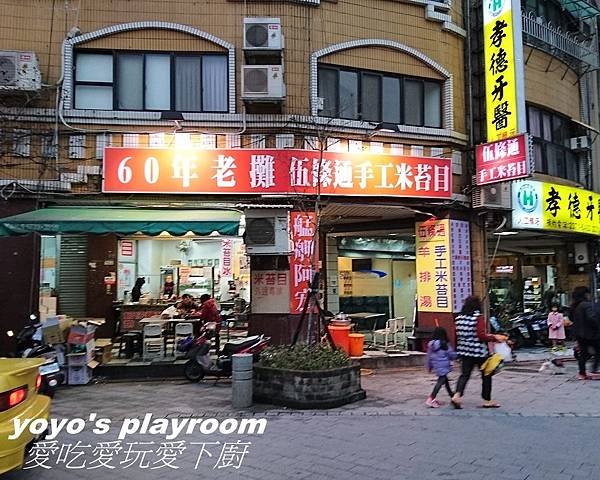原味等006.jpg