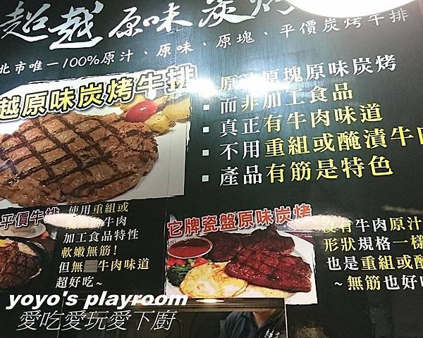 原味等019.jpg