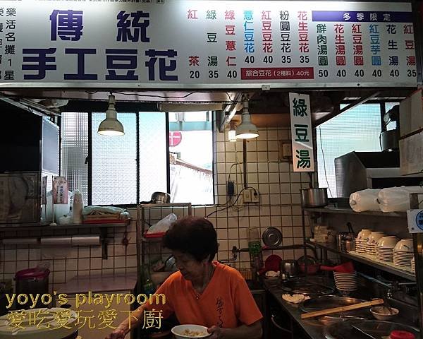 瑞芳.海科館014.jpg