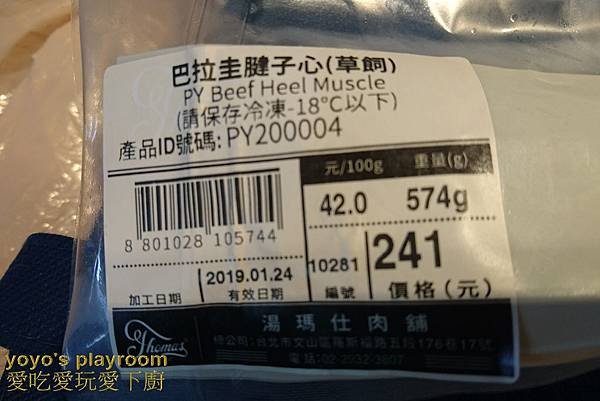 泰鴻等007