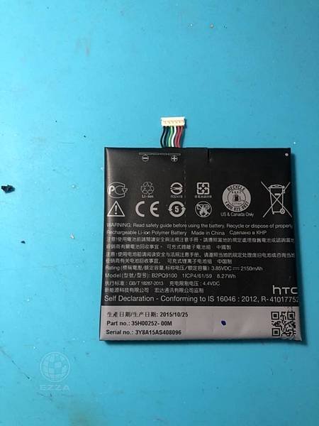 HTC A9電池更換