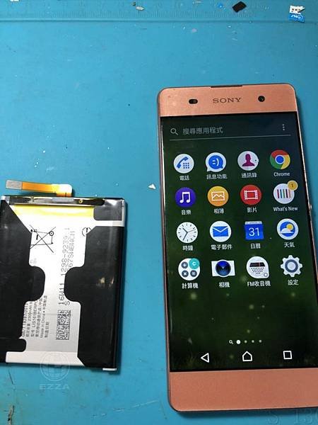 SONY XA電池更換