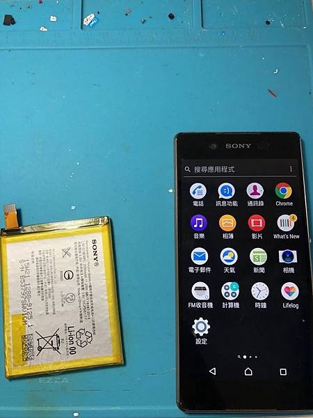 SONY Z3+更換電池 原廠手機電池 索尼原廠 現場維修