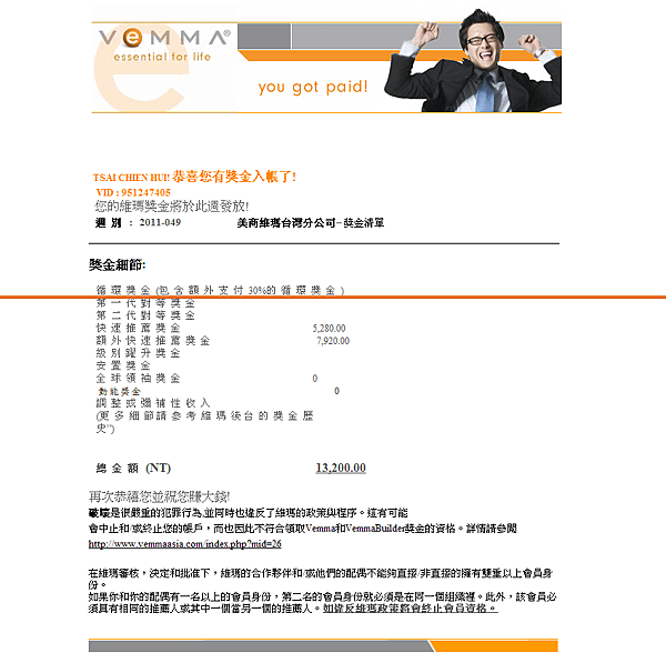 29 封未讀取 - qq77332233 - Yahoo! 奇摩信箱-115216.png