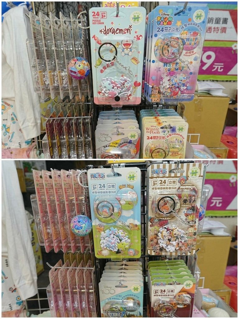 [宜蘭羅東]只到02/18!童書39元起、立體書、操作書、繪