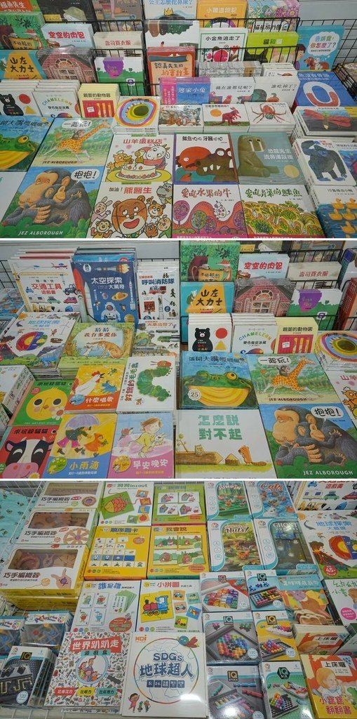 [台中北屯]只到06/02!進口原文童書、立體書、操作書、繪