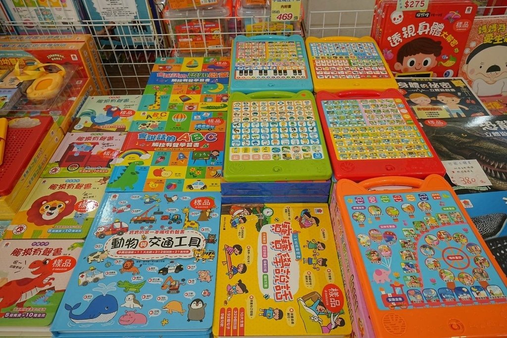 [北投公館路]只到09/01!童書39元起、立體書、操作書、