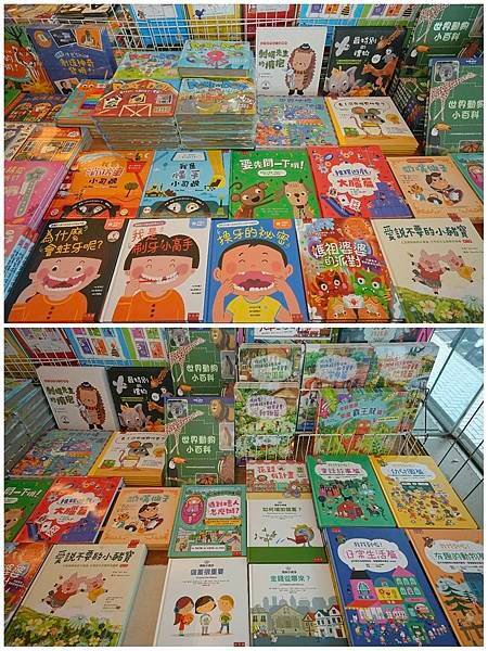 [台中豐原]只到11/03!童書39元起、立體書、操作書、繪