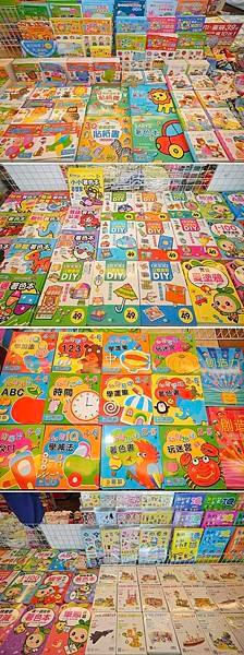 [台中豐原]只到11/03!童書39元起、立體書、操作書、繪