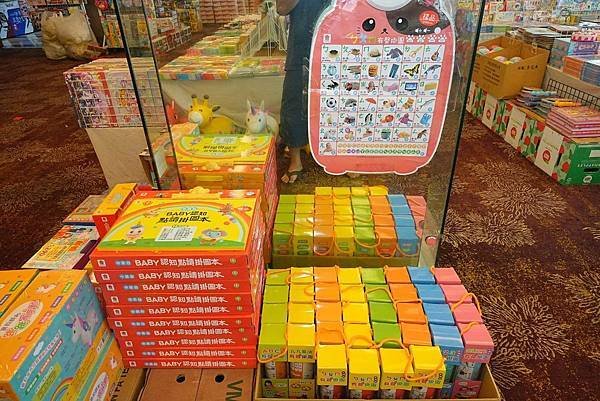 [台中豐原]只到11/03!童書39元起、立體書、操作書、繪
