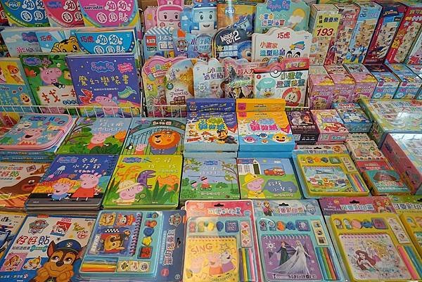 [台中豐原]只到11/03!童書39元起、立體書、操作書、繪
