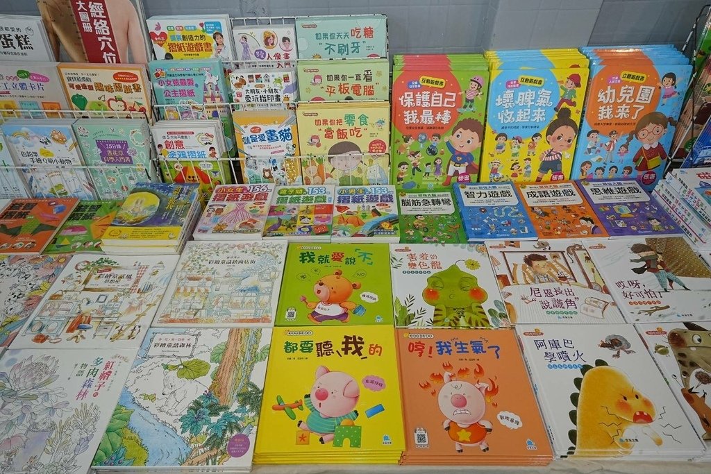 [台北中山]只到12/29!進口原文童書、立體書、操作書、繪