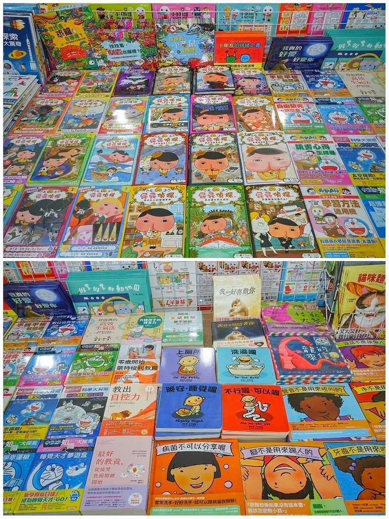 [桃園中山路]只到01/19!童書39元起、立體書、操作書、