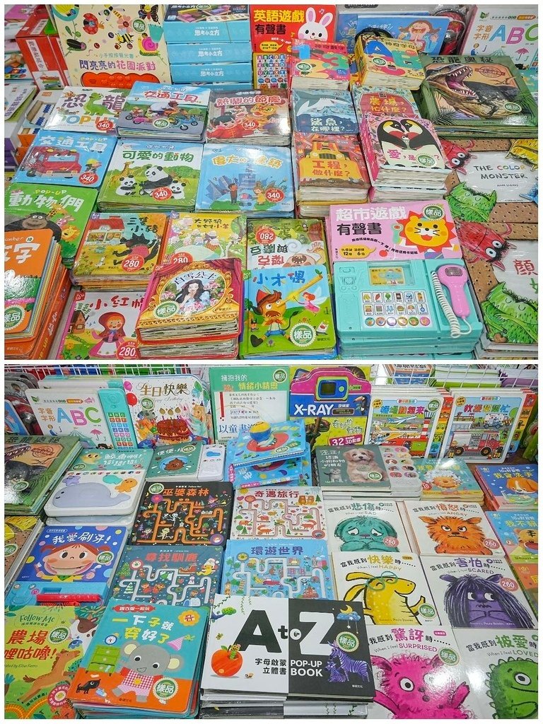 [桃園中山路]只到01/19!童書39元起、立體書、操作書、