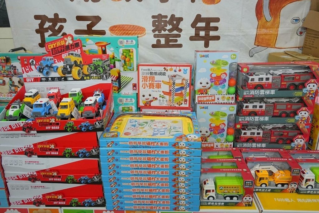 [桃園中山路]只到01/19!童書39元起、立體書、操作書、