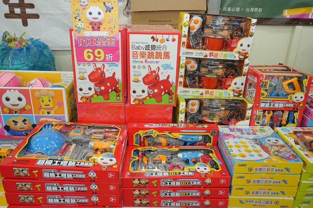 [桃園中山路]只到01/19!童書39元起、立體書、操作書、