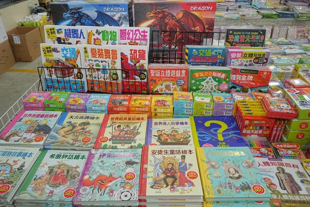 [桃園中山路]只到01/19!童書39元起、立體書、操作書、