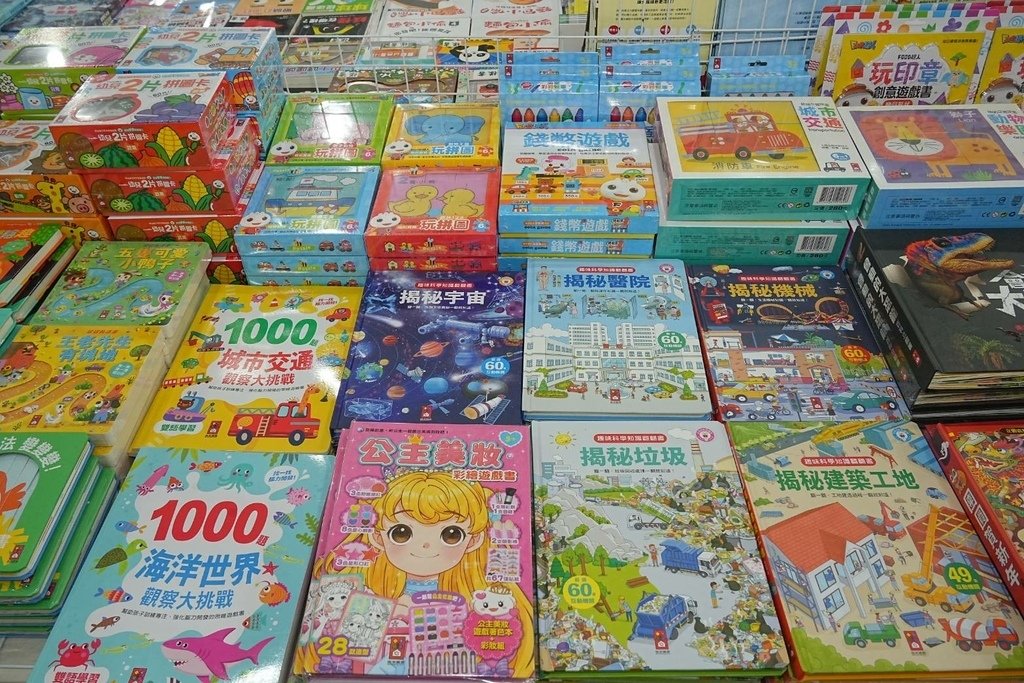 [桃園中山路]只到01/19!童書39元起、立體書、操作書、