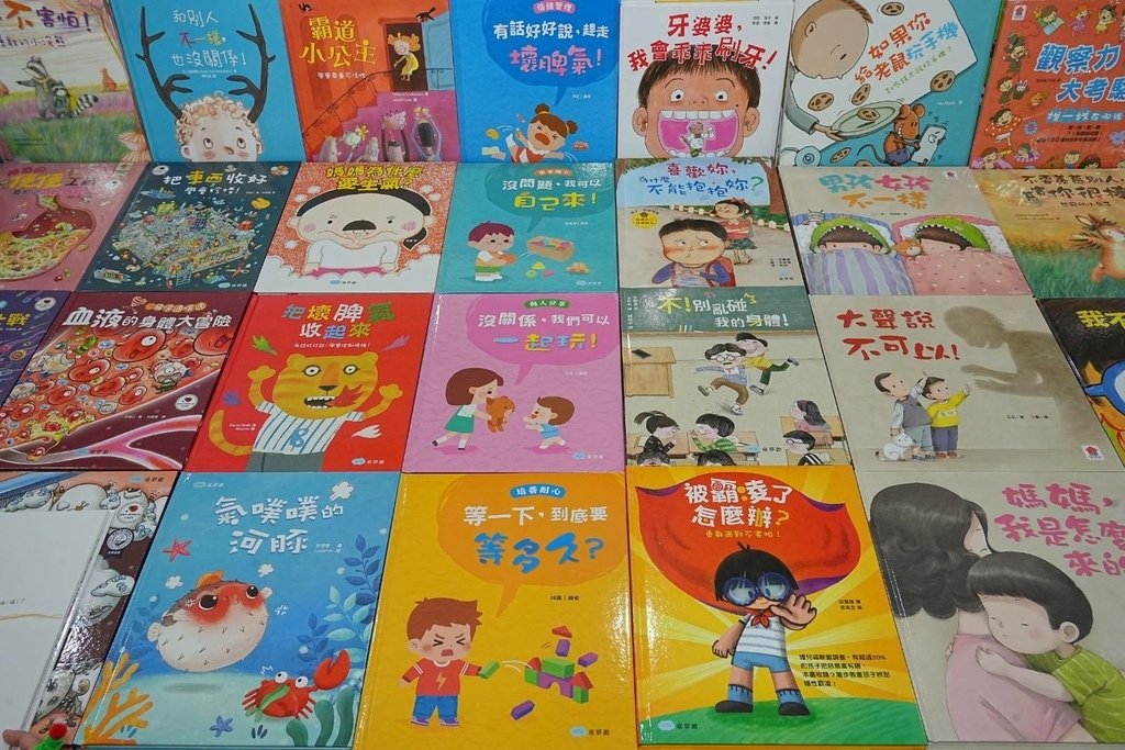 [桃園中山路]只到01/19!童書39元起、立體書、操作書、