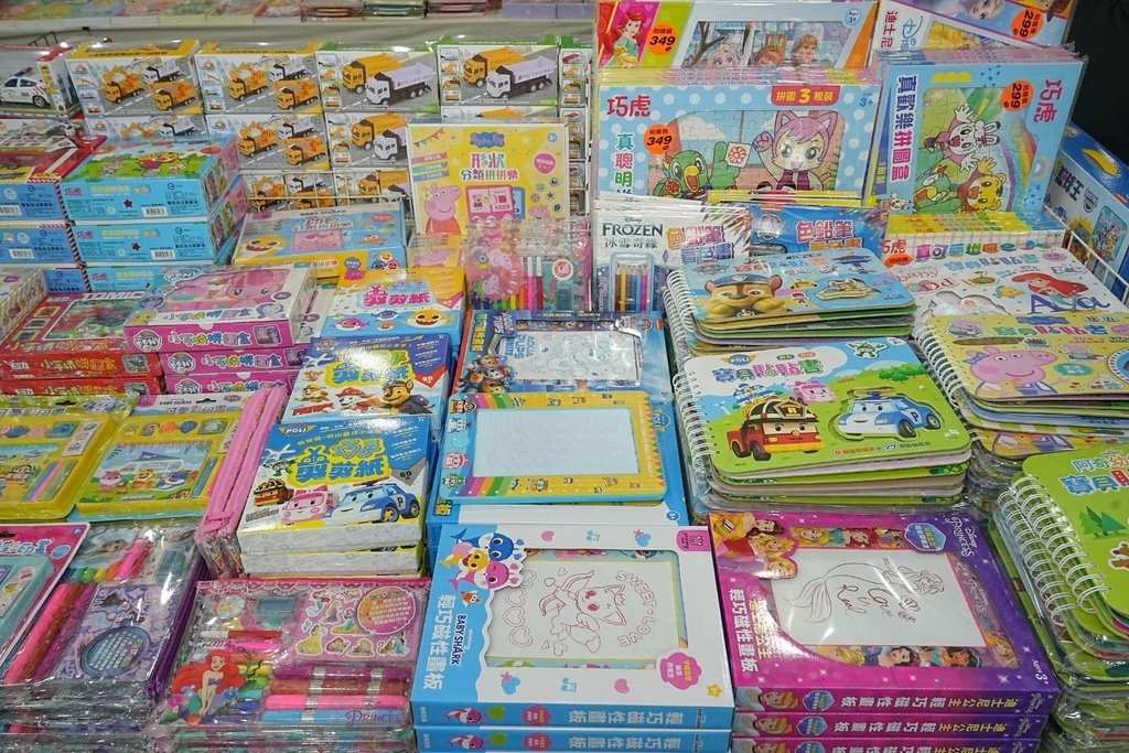 [桃園中山路]只到01/19!童書39元起、立體書、操作書、