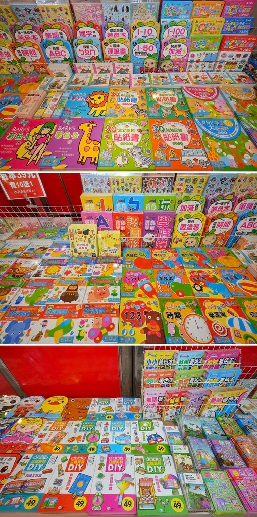 [台北松山]只到03/04!進口原文童書、立體書、操作書、繪