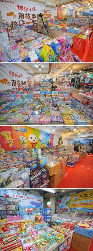 [台北松山]只到03/04!進口原文童書、立體書、操作書、繪