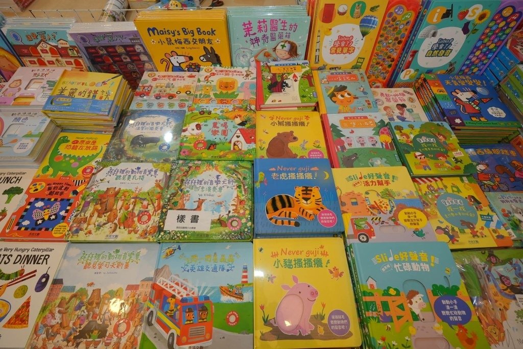 [台北松山]只到03/04!進口原文童書、立體書、操作書、繪