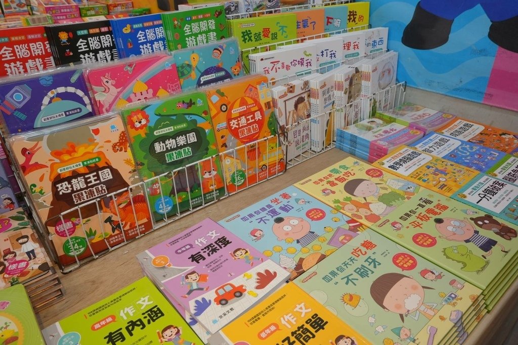[台北松山]只到03/04!進口原文童書、立體書、操作書、繪
