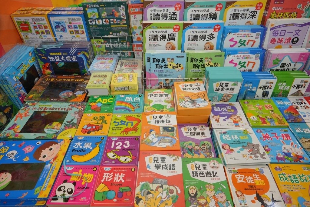 [台北松山]只到03/04!進口原文童書、立體書、操作書、繪