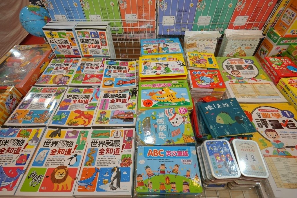 [台北松山]只到03/04!進口原文童書、立體書、操作書、繪