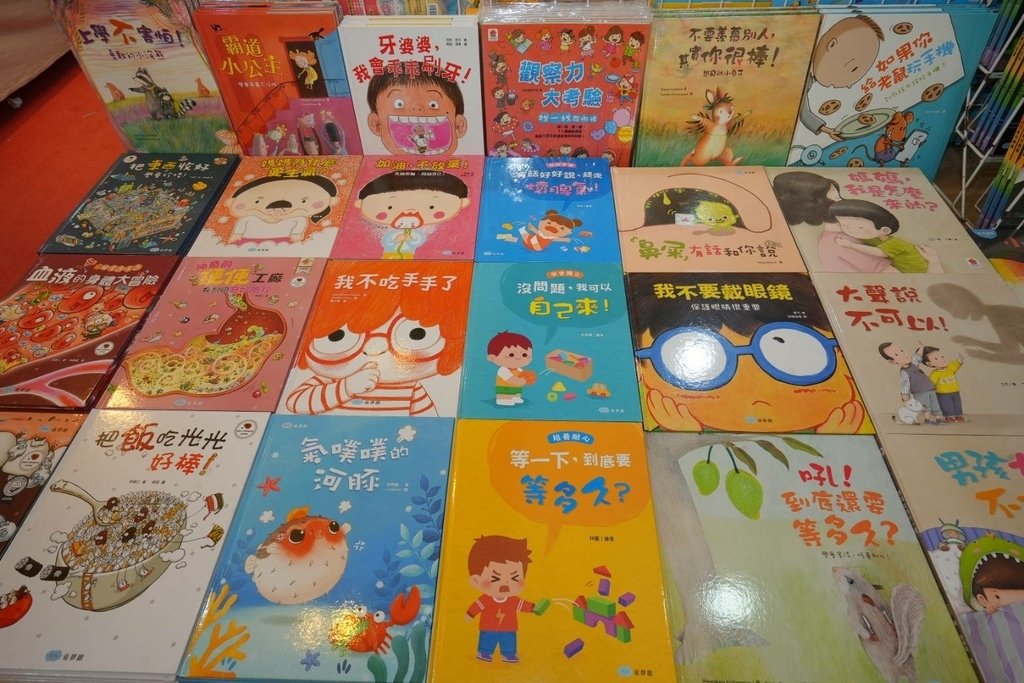 [台北松山]只到03/04!進口原文童書、立體書、操作書、繪