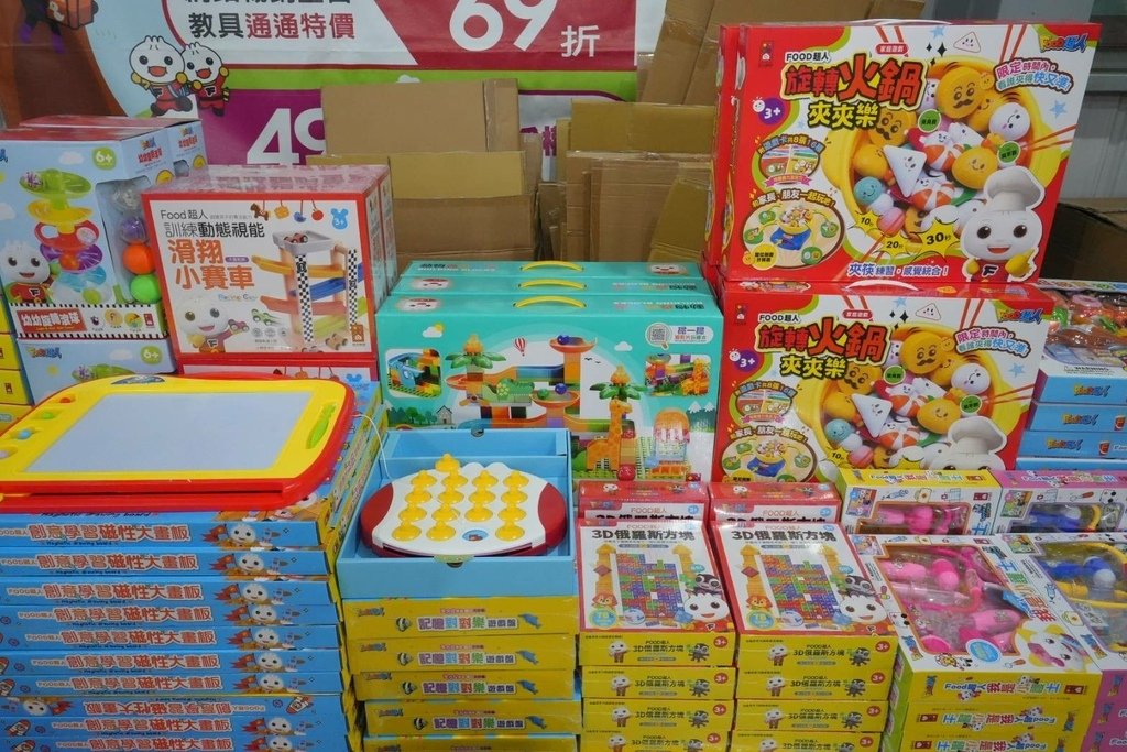[桃園五青路]童書39元起、立體書、操作書、繪本、有聲書、教