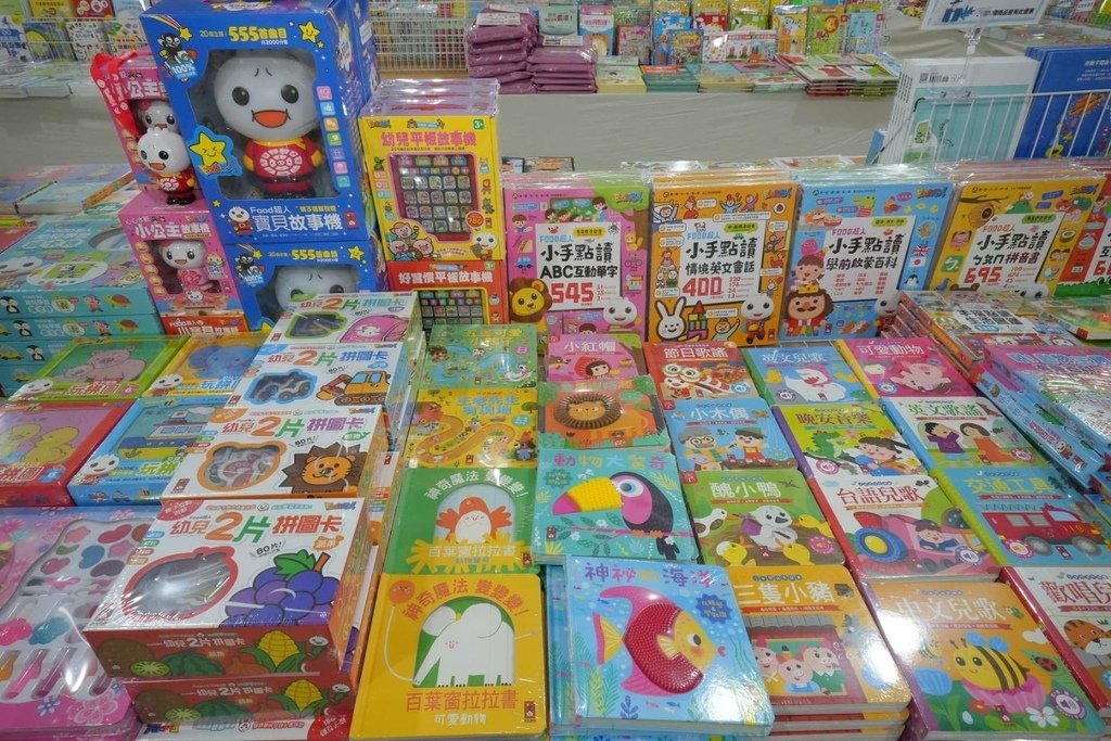 [桃園五青路]童書39元起、立體書、操作書、繪本、有聲書、教