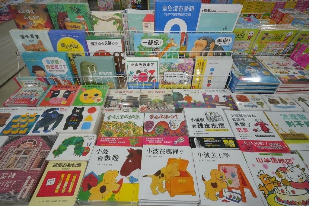 [桃園五青路]童書39元起、立體書、操作書、繪本、有聲書、教