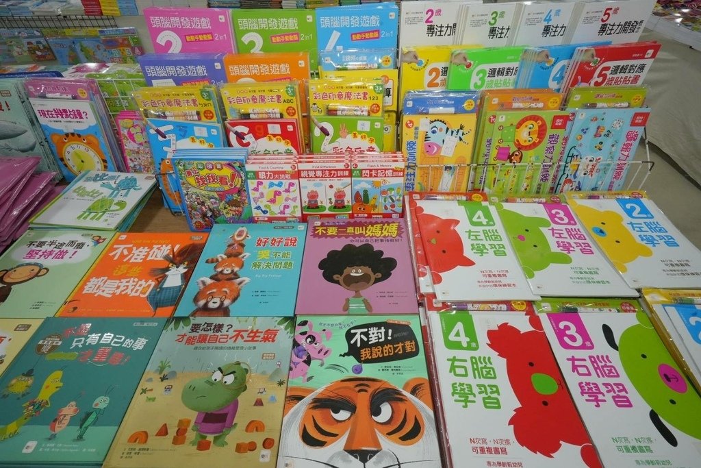 [桃園五青路]童書39元起、立體書、操作書、繪本、有聲書、教