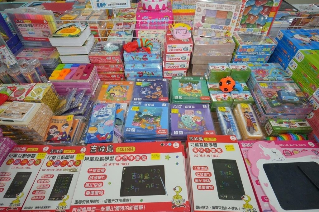 [桃園五青路]童書39元起、立體書、操作書、繪本、有聲書、教