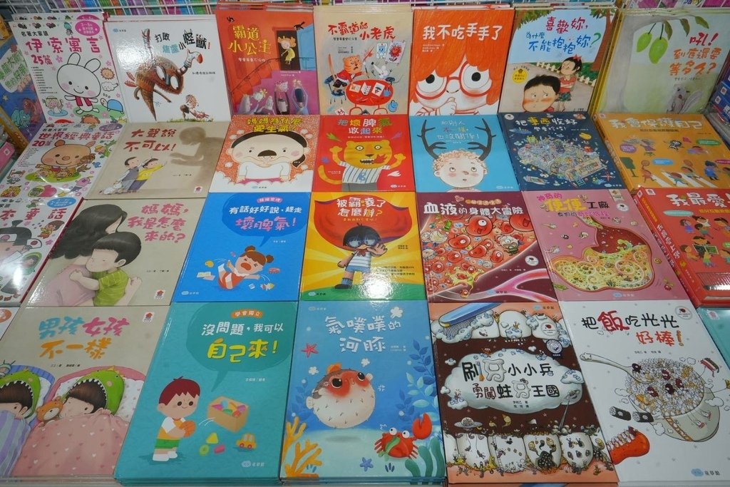 [桃園五青路]童書39元起、立體書、操作書、繪本、有聲書、教