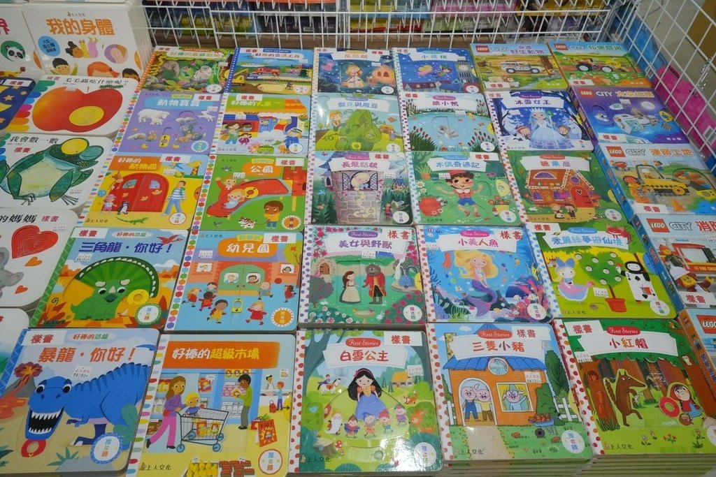[桃園五青路]童書39元起、立體書、操作書、繪本、有聲書、教