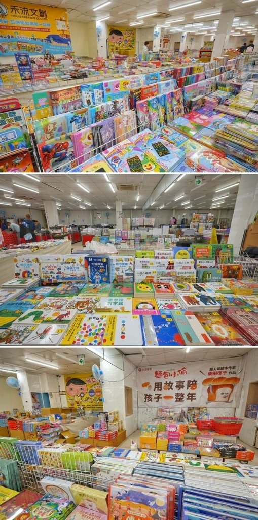 [高雄岡山]只到03/16!童書39元起、立體書、操作書、繪