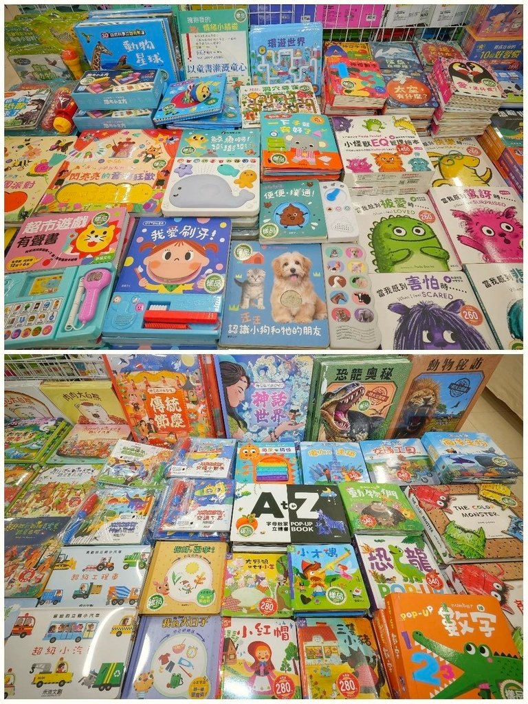 [高雄岡山]只到03/16!童書39元起、立體書、操作書、繪