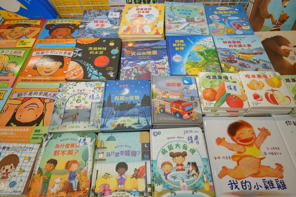 [高雄岡山]只到03/16!童書39元起、立體書、操作書、繪
