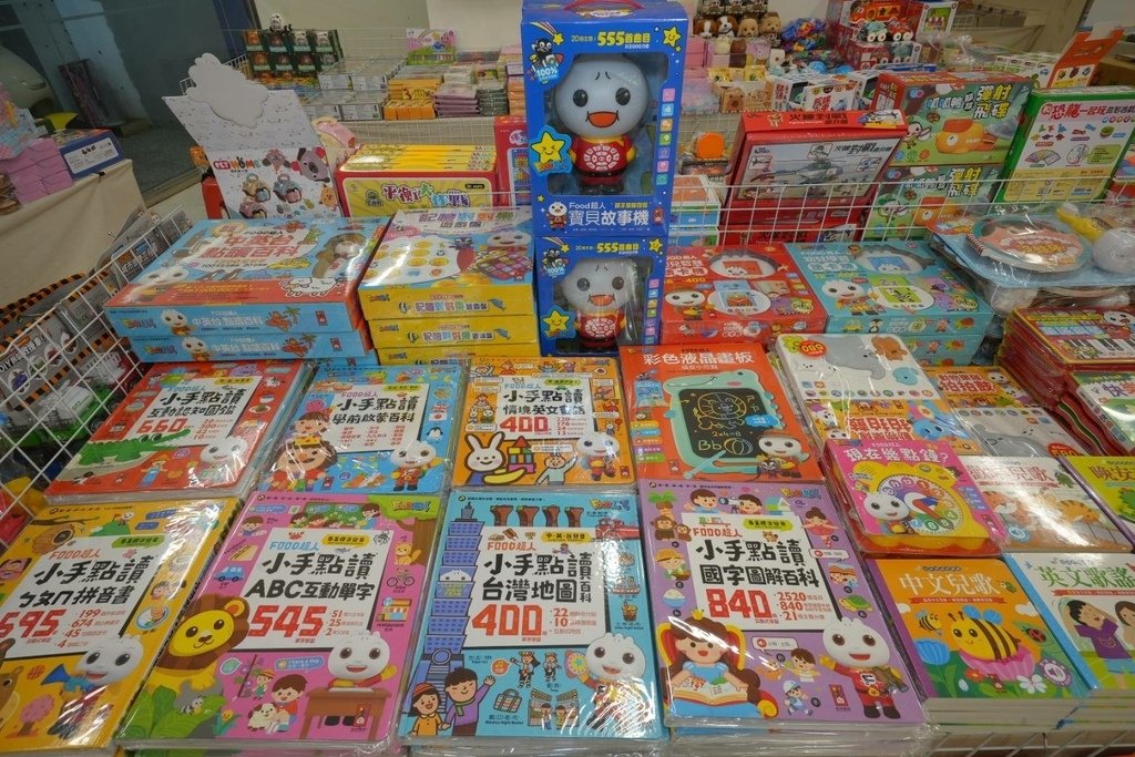 [高雄岡山]只到03/16!童書39元起、立體書、操作書、繪