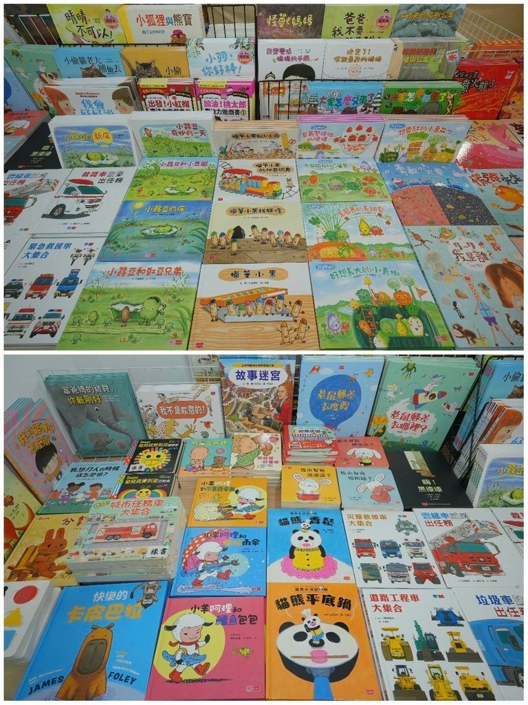 [台中北屯]只到06/08!童書39元起、立體書、操作書、繪