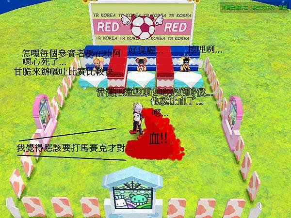【漫畫】衝天跑的外國噁心大賽
